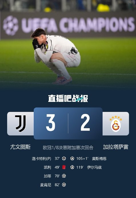 万博max网页版-今夜尤文图斯调整名单以备意甲Ming与70激战DWG分钟，连对手都承认：今夜多特蒙德手感冰凉的简单介绍