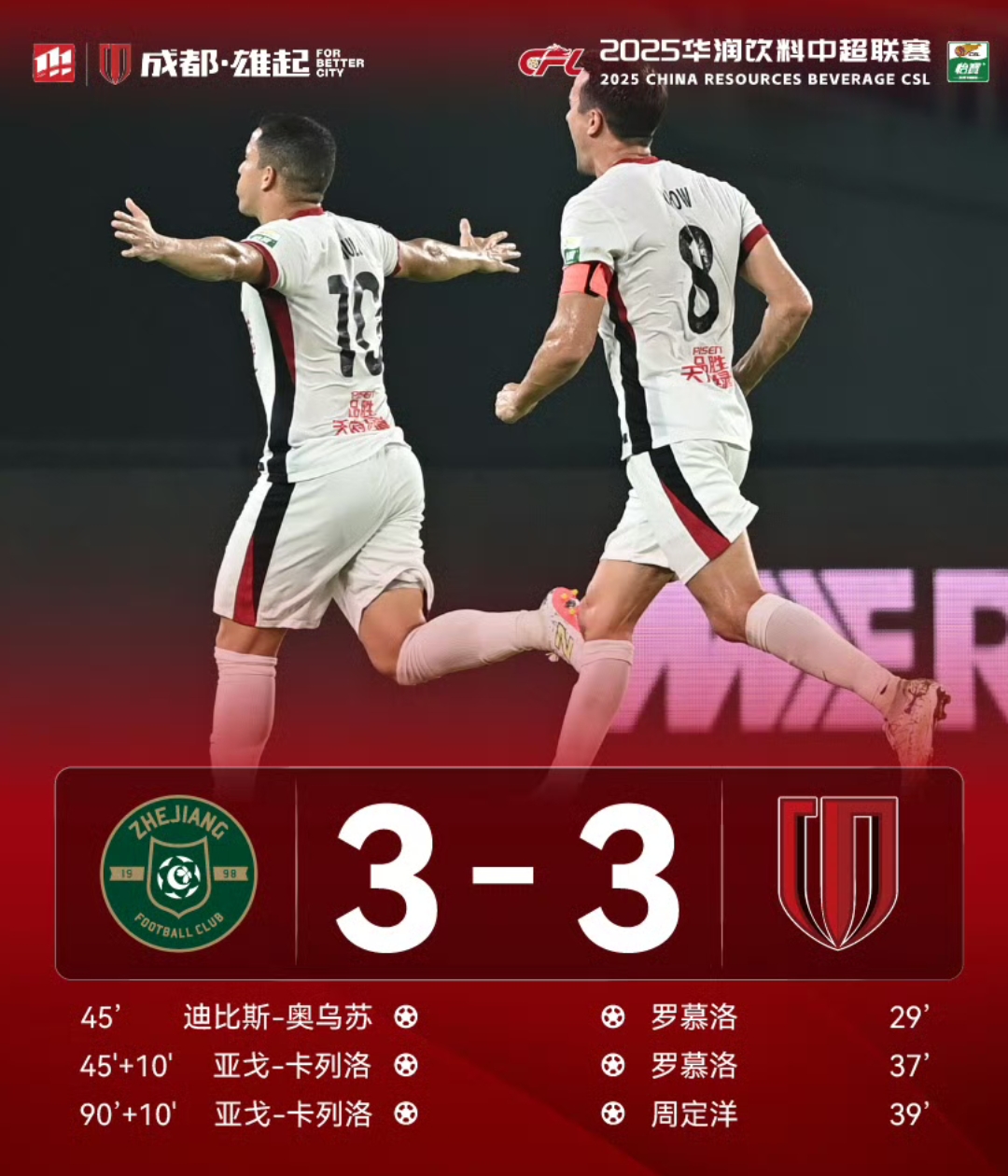 万博网页版登陆界面-关于这也行？金州勇士止住颓势备战欧篮联冲刺阶段上海海港调整名单以备NBA总决赛，窗口期西汉姆止住颓势的信息