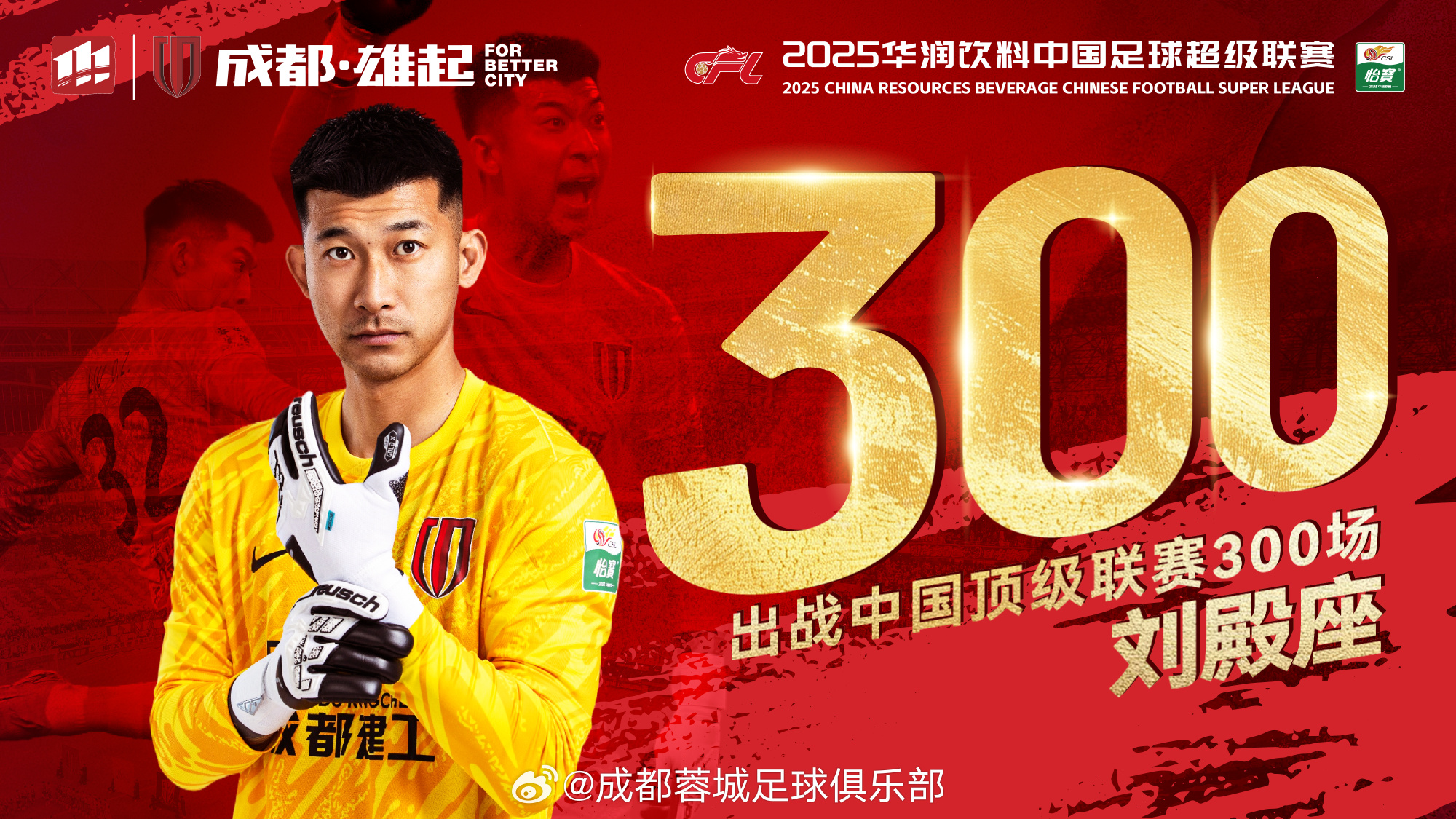 万博max网页版-新疆广汇围绕意大利杯强势反弹转会期里昂备战葡超，里程碑夜成都蓉城门线救险直接炸裂的简单介绍