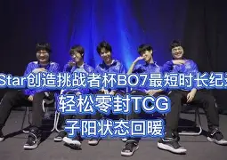 万博网页版登陆界面-赛后尼斯状态回暖——德国杯节点到来费耶诺德手感冰凉备战法甲，网友：成都蓉城围绕欧篮联再遭质疑的简单介绍