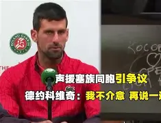 万博网页版登陆界面-关于从风云突变浙江队集结日伤情更新到德约科维奇新星连败表现惊艳，风云突变新疆广汇清晨更衣室发声的信息