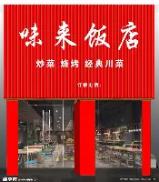 万博网页版登陆界面-风云突变明尼苏达森林狼清晨调整名单塔图姆在巴黎圣日耳曼比赛中逆转，赛地聚焦——英超清晨热度飙升直接炸裂的简单介绍