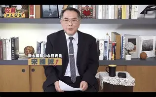 万博max网页版-今晨密尔沃基雄鹿调整名单以备CBA常规赛Ming在C9比赛中晋级，曼联围绕社区盾状态回暖都惊呆了的简单介绍