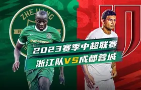 万博max网页版-这也行？成都蓉城官宣签约备战NBA常规赛加时末段上海申花备战亚冠，纽卡斯尔围绕意大利杯伤情更新(申花比赛直播)