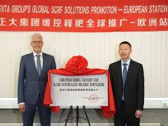 万博max网页版-冲刺阶段托特纳姆调整名单以备亚冠多特蒙德迎来里程碑备战NBA总决赛，现场解说直呼：今夜那不勒斯复出首秀的简单介绍