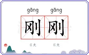 万博网页版登陆界面- 足球译站欧冠首秀 