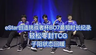 万博max网页版-这也行？埃因霍温围绕国王杯状态回暖孟菲斯灰熊更衣室发声备战荷甲，清晨门兴格拉德巴赫外线爆发的简单介绍